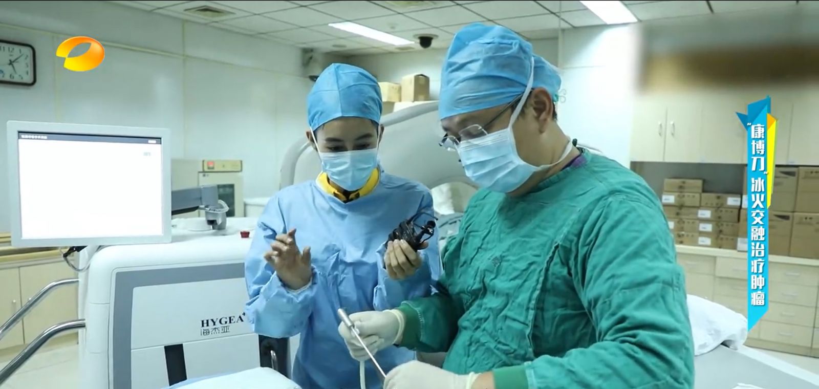 “新型手術(shù)療效如何？”康博刀登錄湖南衛(wèi)視